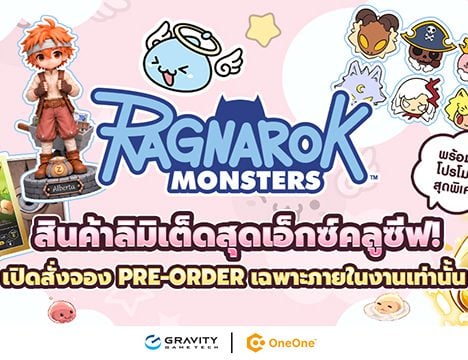 Ragnarok Festa 2026 – Costume & Fanart Design Contest