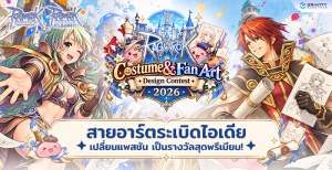 KV Ragnarok Festa 2026 - Costume & Fanart Design Contest_700x360