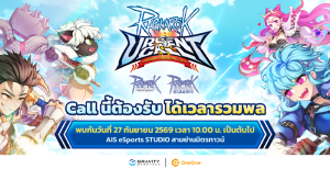 Urgent Call700x360