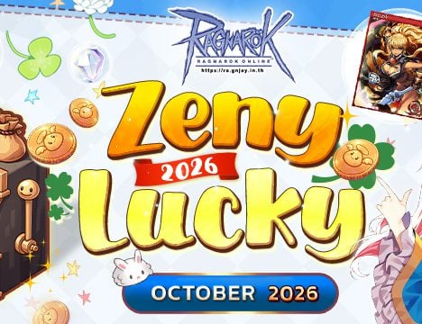 New Cash Item Update (14 October 2026)