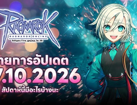 Limited Revival Promotion (7 October 2026)