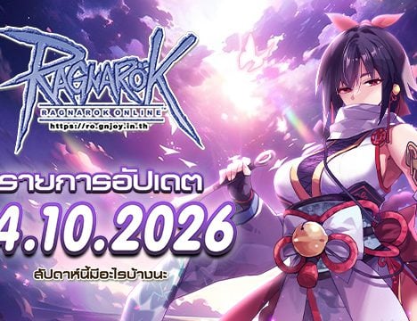 Limited Revival Promotion (14 October 2026)