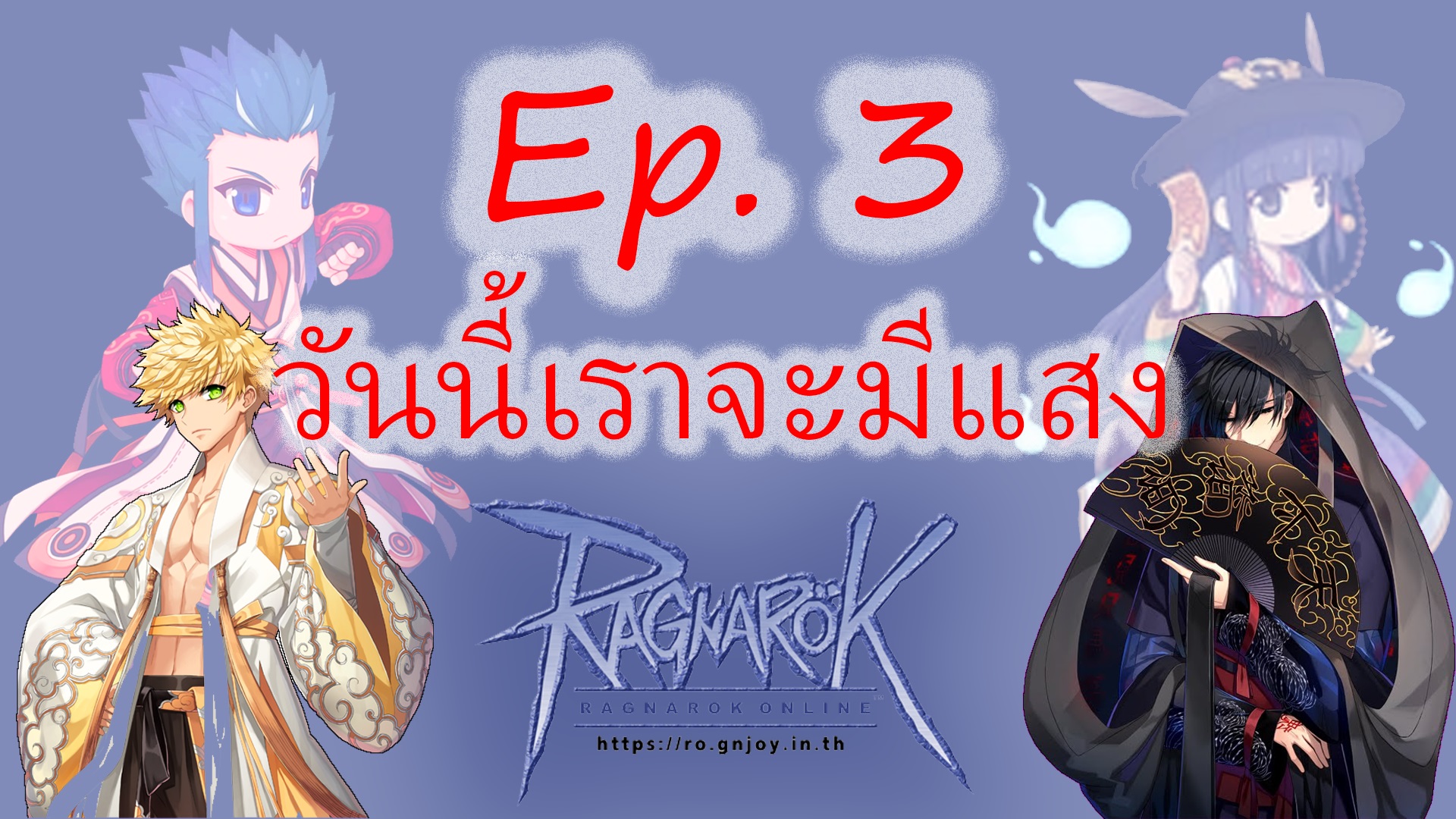 Ragnarok Creator Special Mission