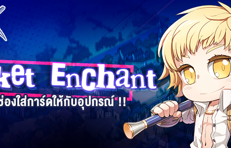 Lucky Bunny Scroll