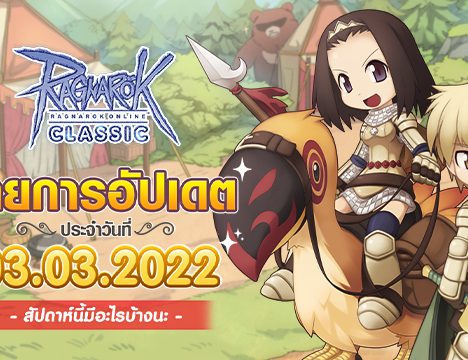 Monster Hunting Gonryun Kunlun Dungeon