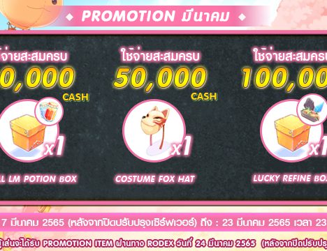 Gacha Guarantee Devil Inside