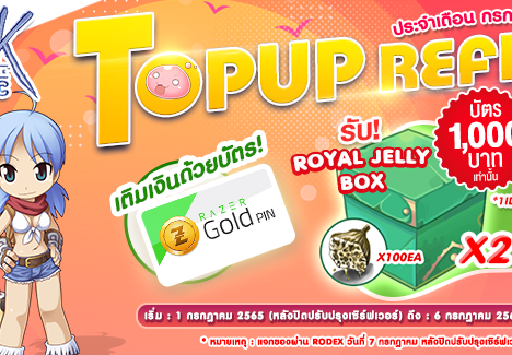 New !! Cash Shop Update