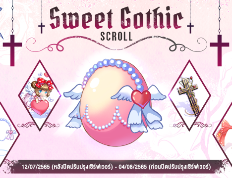 Gacha Guarantee SweetGothic