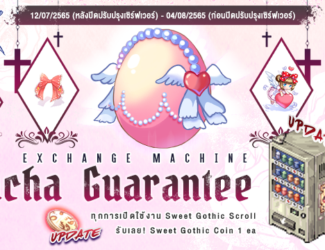 Daily Lucky Sale 4 วันเท่านั้น!