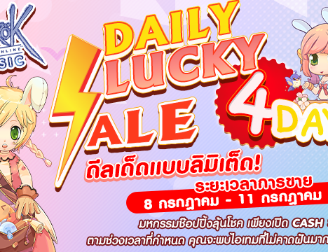 Gacha Guarantee SweetGothic