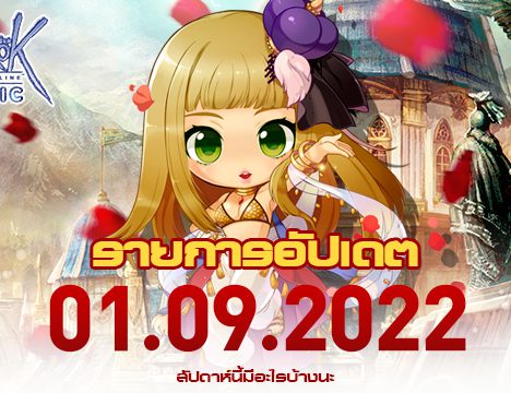 Gacha Guarantee Shadow Of God