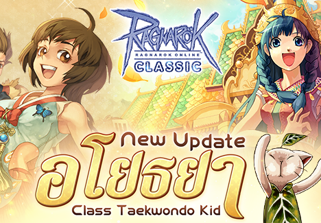 Ragnarok Leveling EP.5