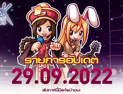 Special Daily Login October 2022