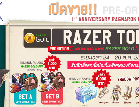 Halloween Festival Event