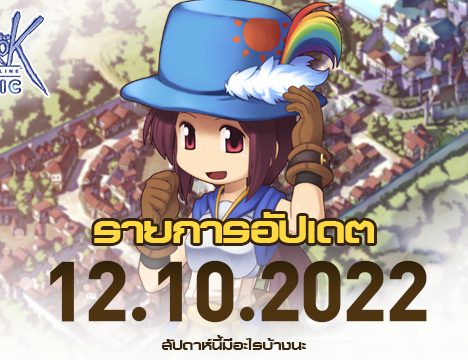 1st Anniversary Special Event