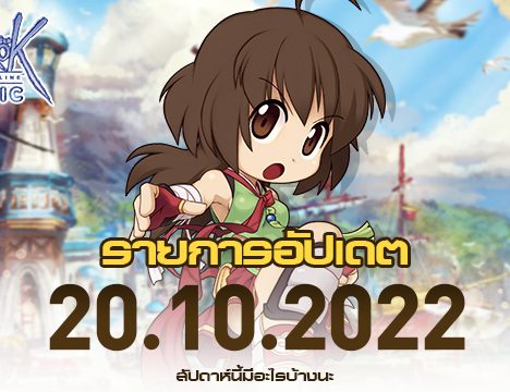 Halloween Festival Event