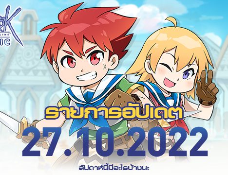 1st Anniversary Scroll