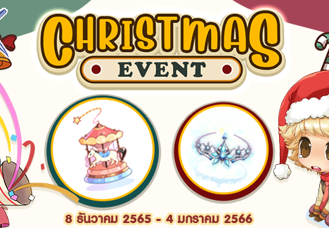 Xmas Costume Scroll