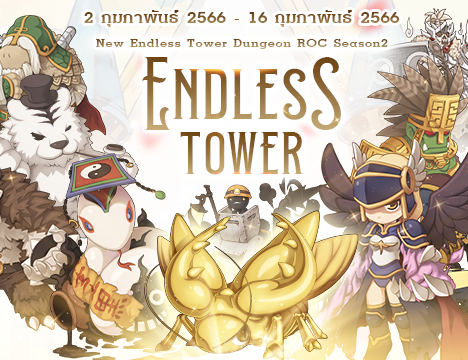 Gacha Guarantee Four Clover