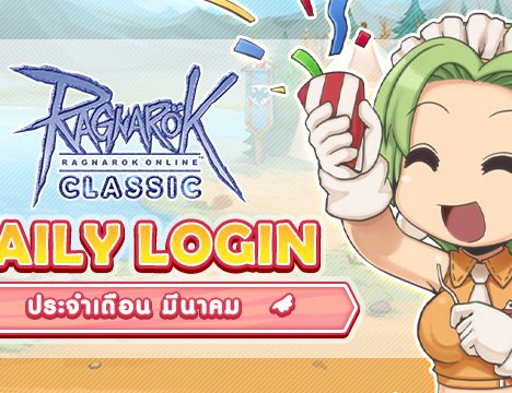 รวมกาชาคอสตูม กับเทศกาล Costume Festival !!