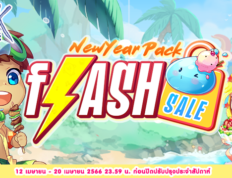 Top Up New Year Thailand