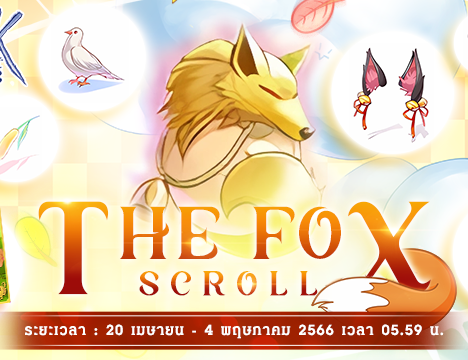 Gacha Guarantee The Fox Scroll