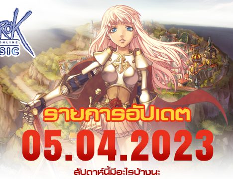 สมบัติแห่งทะเลเพลิง