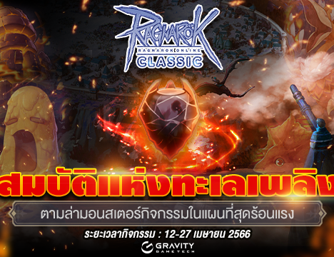 Flash Sale New Year Pack