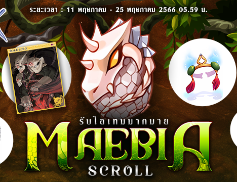 Gacha Guarantee Maebia Scroll