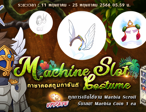 Maebie Scroll