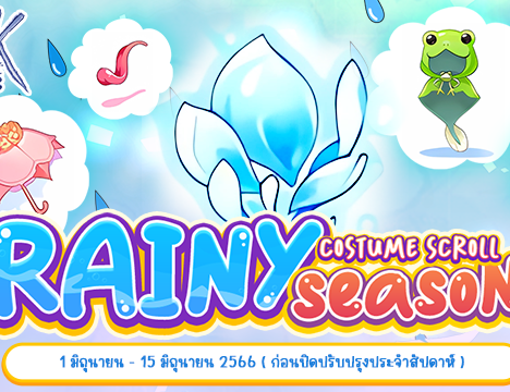 กิจกรรมเปิดกล่องหรรษา พาเป็นเทพพ !