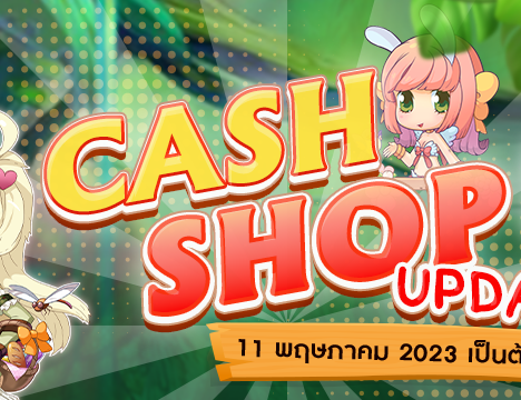 Spend Promotion May 2023