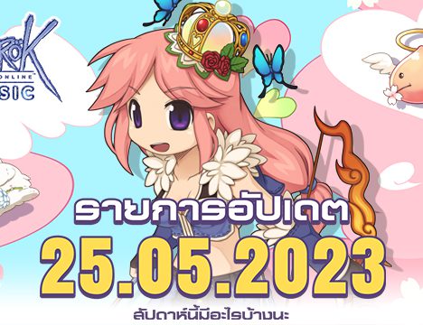 Daily Login June 2023