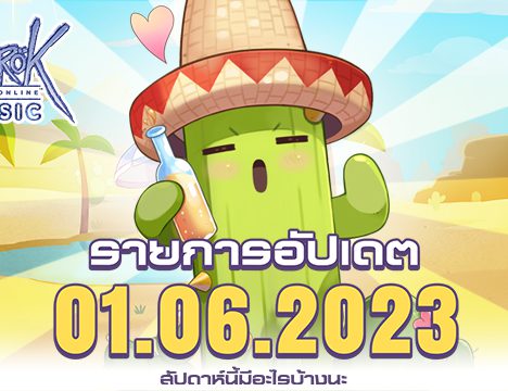 Top Up Refill June 2023