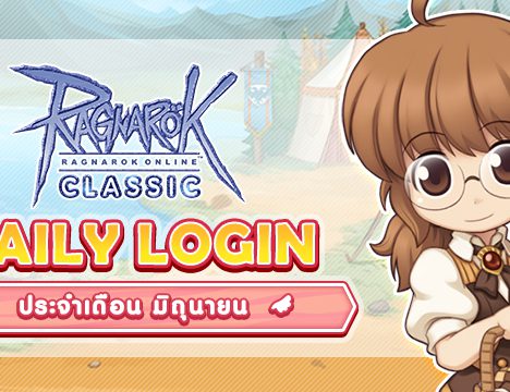 กิจกรรมเปิดกล่องหรรษา พาเป็นเทพพ !