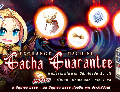 Odinblade Scroll