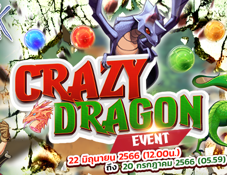 Dragon Hunting