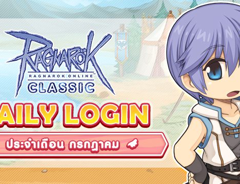 กิจกรรมเปิดกล่องหรรษา พาเป็นเทพพพพ !