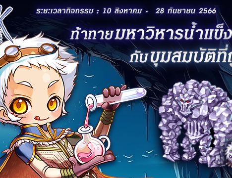 Gacha Guarantee Horns Of Devil