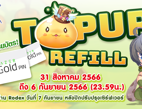 Morroc Desert Scroll