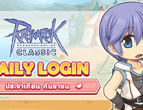 Top Up Refill August 2023