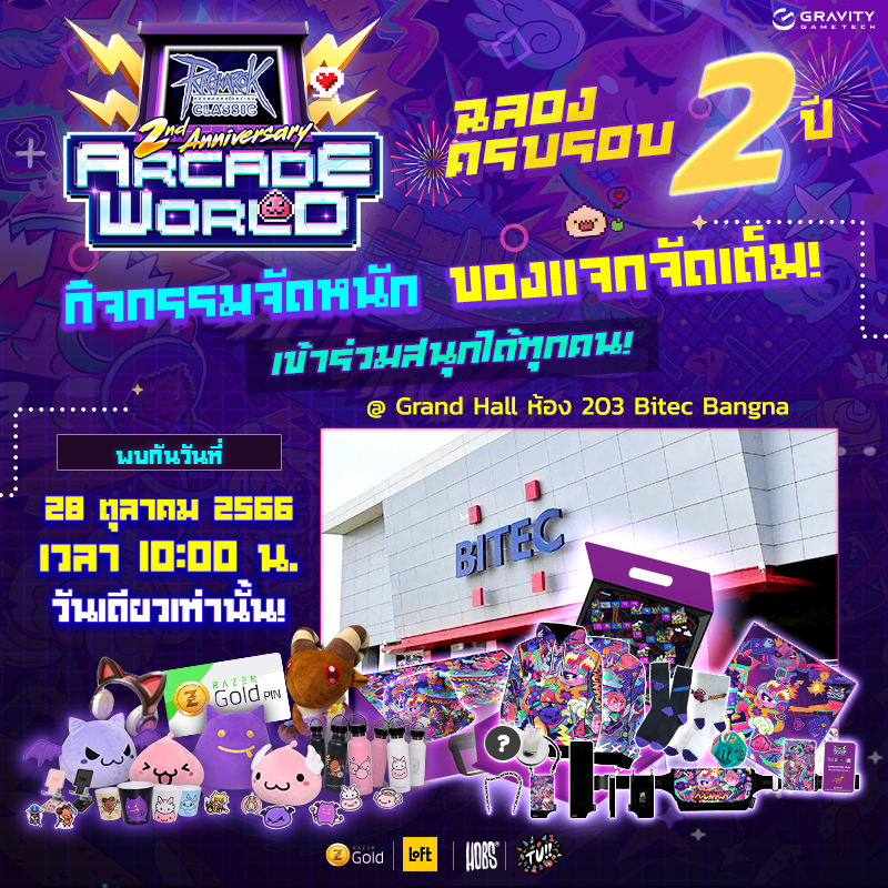 This image has an empty alt attribute; its file name is 1ROC_ArcadeWorldPromoteCover-1.png