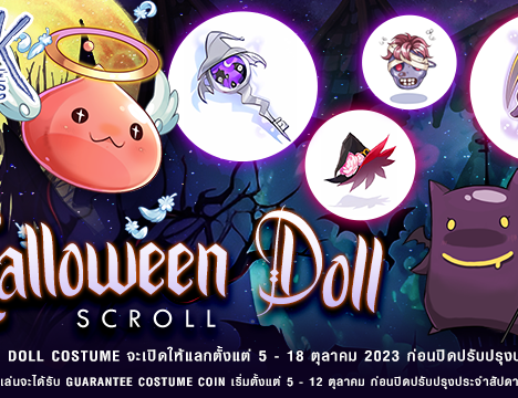Daily Login October 2023