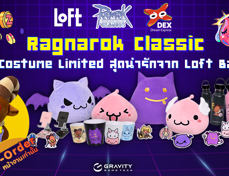 2nd Anniversary Special Event