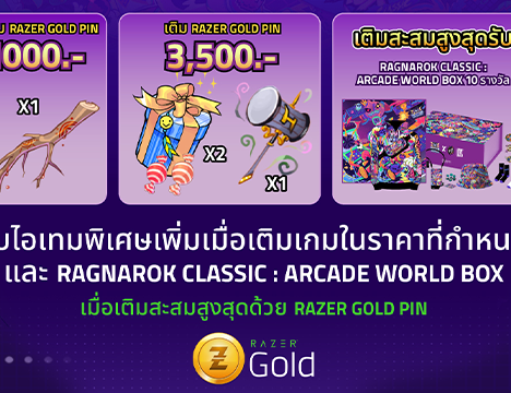 Spend Promotion 2nd Anniversary