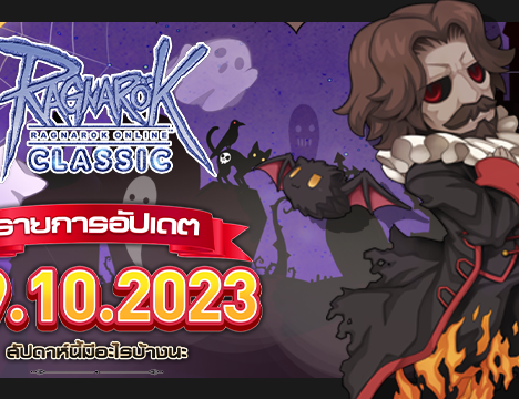 Ragnarok Classic x IllustraTU x HOBS 2nd Aniversary