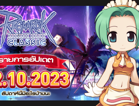 Halloween Event 2023