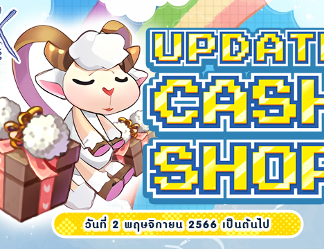 Daily Login 2nd Anniversary Ragnarok Classic