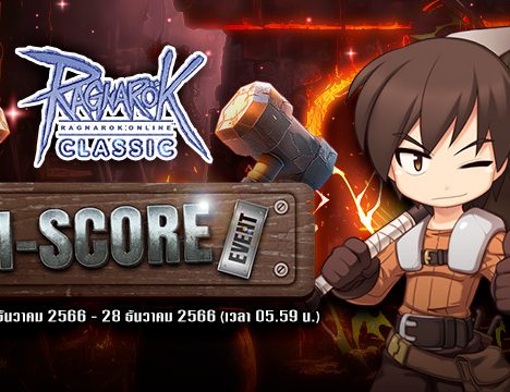 Flash Sale Hi Score Ep.2