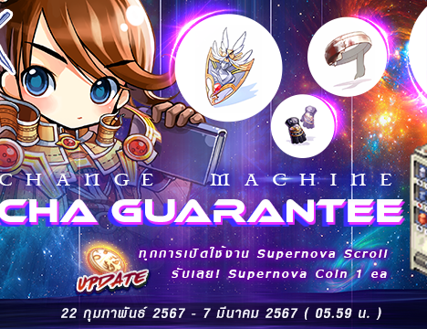 SUPERNOVA Scroll
